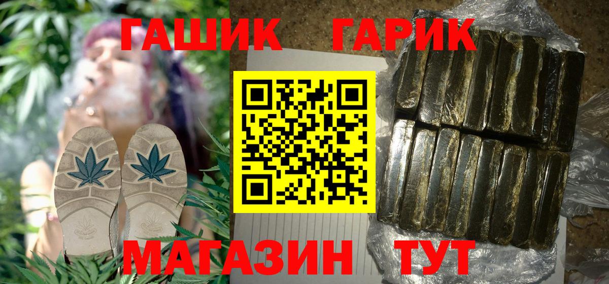 Alpha-PVP Каменск-Шахтинский