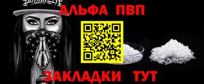 кокаин Лесосибирск