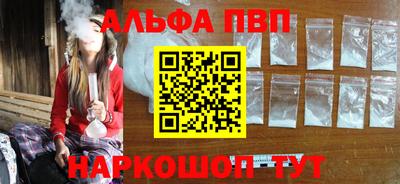 кокаин Лесосибирск