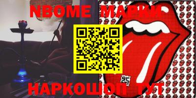 кокаин Лесосибирск