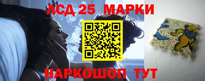 кокаин Лесосибирск