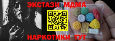 марки lsd Ликино-Дулёво