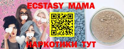 кокаин Лесосибирск