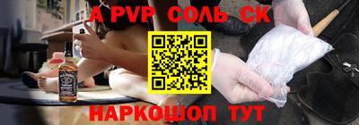 кокаин Лесосибирск
