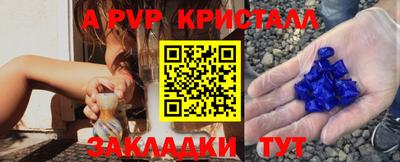 apvp Ливны