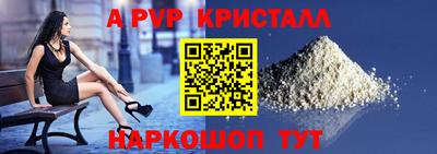 apvp Ливны