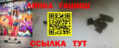 кокаин Лесосибирск