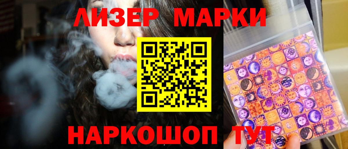 Каменск-Шахтинский  LSD-25 экстази кислота  Вход с VPN  LSD-25 экстази кислота 