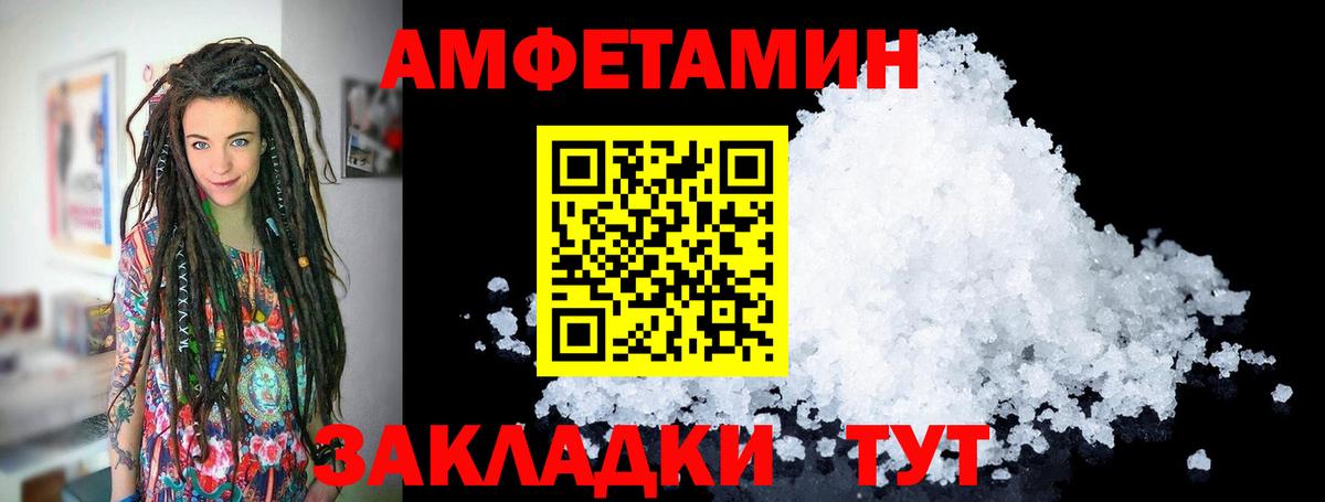 Первитин мет Каменск-Шахтинский