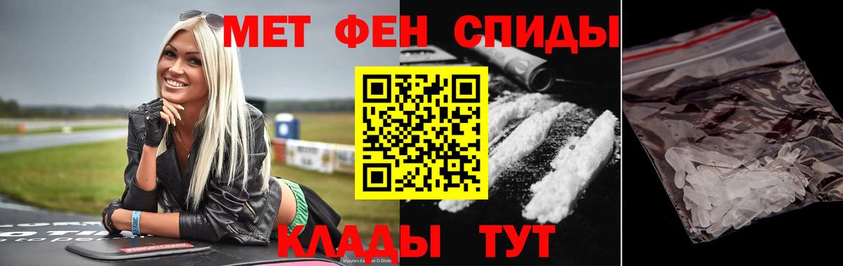 Каменск-Шахтинский  Метамфетамин витя  Вход с VPN  Метамфетамин витя 