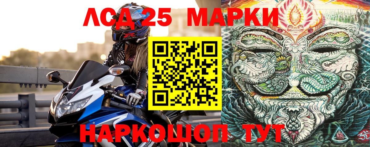 Каменск-Шахтинский  Марки N-bome  Марки N-bome 1500мкг  Вход с VPN  Марки N-bome 1500мкг 