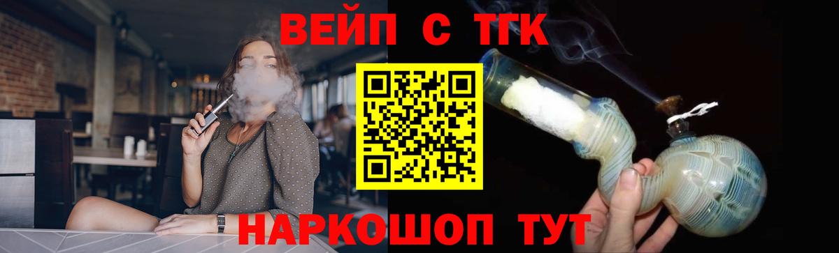 ТГК гашишное масло Каменск-Шахтинский