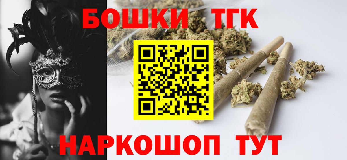 КОКАИН  ГАШИШ  Каменск-Шахтинский  Мефедрон кристаллы  Alpha-PVP СОЛЬ   Бошки Шишки  Вход с VPN 